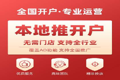 百度推广活动策划，实战案例展示