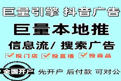 快手信息流广告的投放流程及成功案例分享